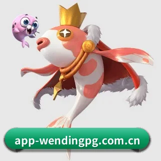 问鼎pg APP
